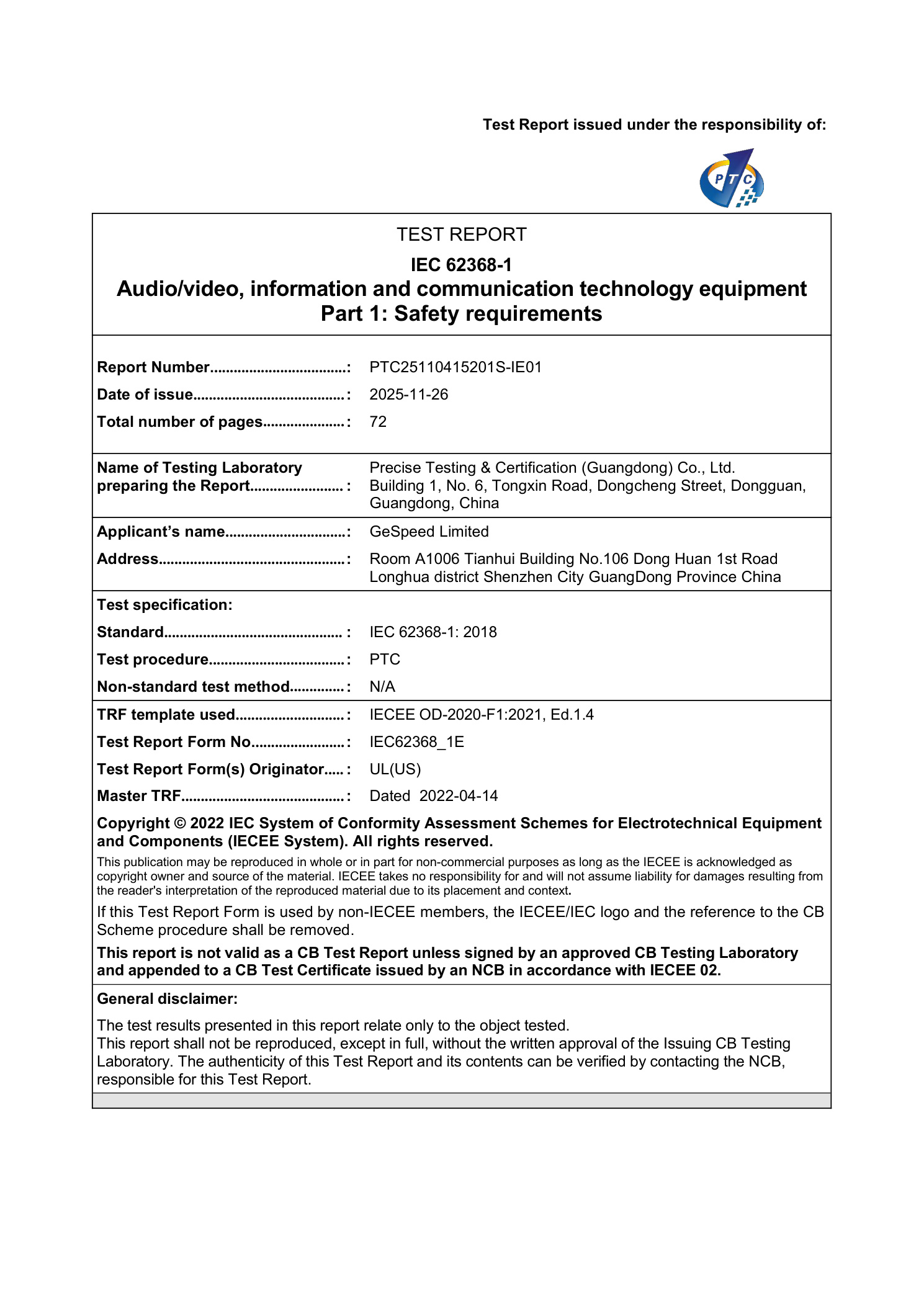 IEC 2025 Test Report
